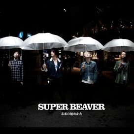 Mirai No Hajimekata - 2012 • Álbum