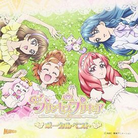 Go! Princess Pretty Cure! Vocal Best - 2016 • Álbum
