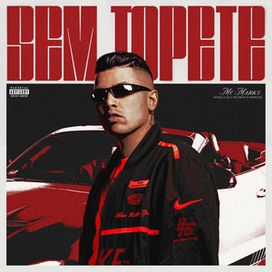 Sem Topete (part. Murillo e LT No Beat) - 2024 • Sencillo/EP