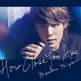 How Close You Are - 2016 • Single/EP