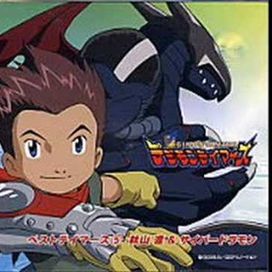 Digimon Tamers Best Tamers (5) Akiyama Ryou &amp; Cyberdramon - 2001 • Álbum