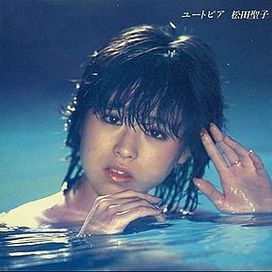 ユートピア (Utopia) - 1983 • Álbum