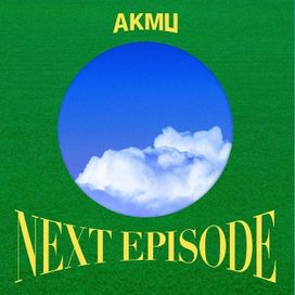 NEXT EPISODE  - 2021 • Álbum