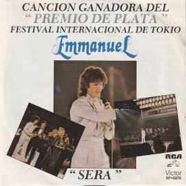 Será - 1984 • Sencillo/EP