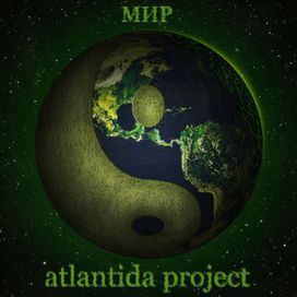 Мир - 2015 • Single/EP