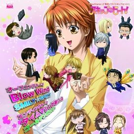 Blow Wind/Time Machine Ga Hoshii Yo - 2009 • Single/EP