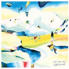 Chant - 2014 • Single/EP