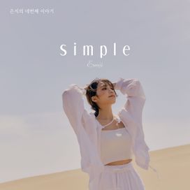 Simple - Álbum