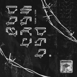 Constructo - 2021 • Álbum