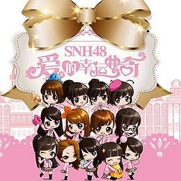 Koi Suru Fortune Cookie - 2013 • Álbum