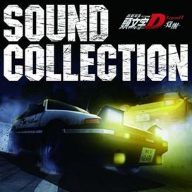 Initial D Legend 1 Kakusei Sound Collection - 2014 • Álbum