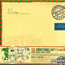 Christmas gift from Dong Bang Shin Ki - 2004 • Álbum
