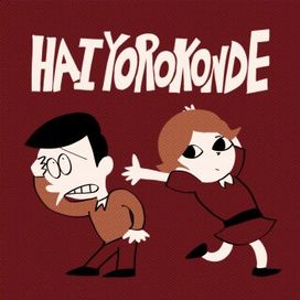 Hai Yorokonde (English Version) - 2024 • Single/EP