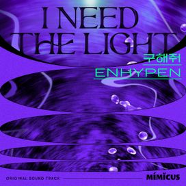 I Need the Light (Original Soundtrack) - 2022 • Sencillo/EP