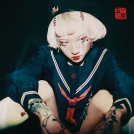 Serotonin II - 2019 • Álbum