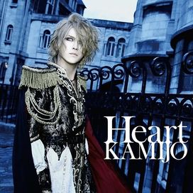 Heart - 2014 • Álbum