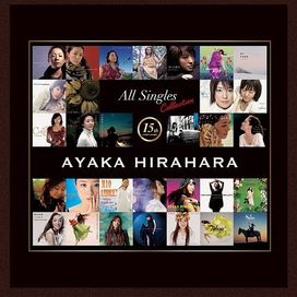 15th Anniversary All Singles Collection - 2018 • Álbum