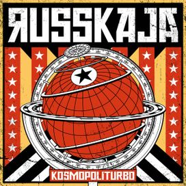 Kosmopoliturbo - 2017 • Álbum