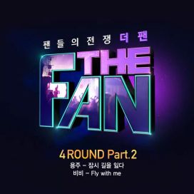 THE FAN 4ROUND Part.2 - 2019 • Single/EP