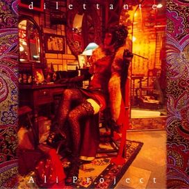 Dilettante - 2005 • Álbum
