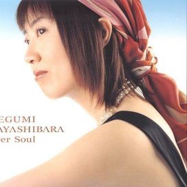 Over Soul - 2001 • Single/EP