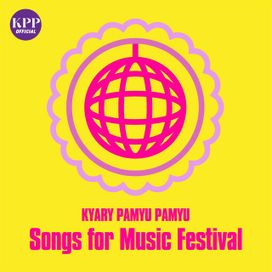 Kyary Pamyu Pamyu Songs for Music Festival - 2022 • Sencillo/EP