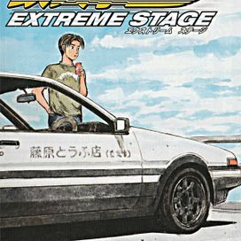Initial D Extreme Stage Song List - 2008 • Álbum