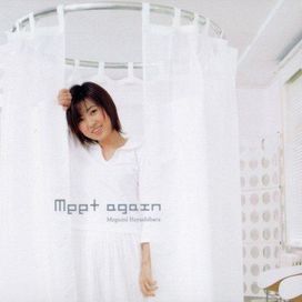 Meet Again - 2006 • Single/EP