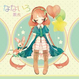 Nanairo - 2010 • Álbum