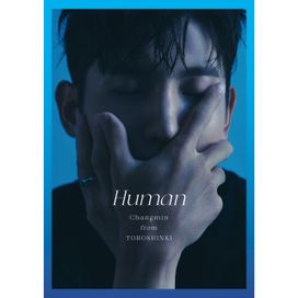 Human - 2021 • Sencillo/EP