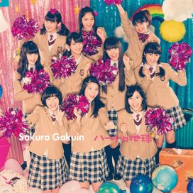Heart No Hoshi - 2014 • Single/EP