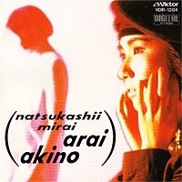 Natsukashii Mirai - 1986 • Álbum