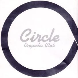 Circle - 1987 • Álbum