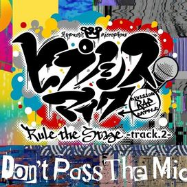 Don't Pass The Mic - 2020 • Sencillo/EP