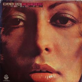 Maria Creuza (1972) - 1972 • Álbum