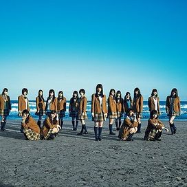 Inochi Wa Utsukushii - 2015 • Álbum
