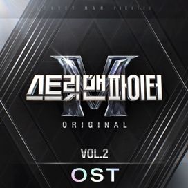 Street Man Fighter (SMF) Original, Vol. 2 (Original Television Soundtrack) - 2022 • Single/EP