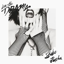 I'm The Drama - 2024 • Sencillo/EP