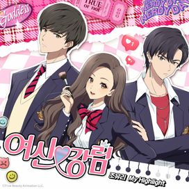 True Beauty Season 1, Part. 1 (Original Soundtrack) - 2024 • Single/EP