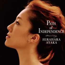 Path Of Independence - 2008 • Álbum