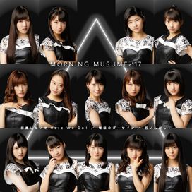 Jama Shinai de Here we go! / Dokyuu no go Sign / Wakain da Shi! - 2017 • Single/EP