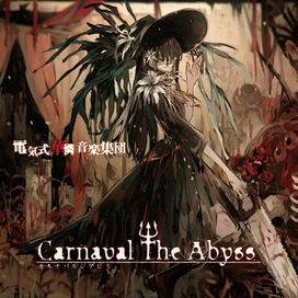Carnaval The Abyss - 2017 • Álbum