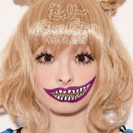 Moshi Moshi Harajuku - 2011 • Álbum