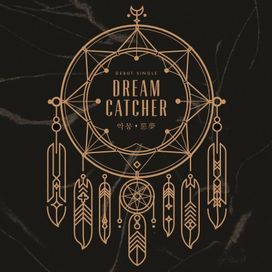 Nightmare (악몽) - 2017 • Sencillo/EP