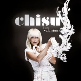 Kun Valaistun - 2011 • Álbum