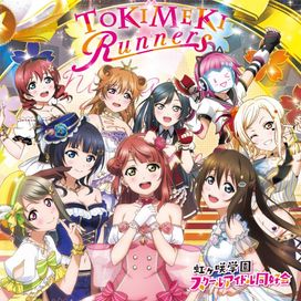 Tokimeki Runners - 2018 • Álbum