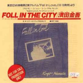 Fool In The City - 1985 • Sencillo/EP