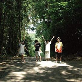 8-gatsu 32-nichi e - 2011 • Álbum