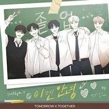 Goodbye Now (Love Revolution x TOMORROW X TOGETHER) [Original Webtoon Soundtrack] - 2023 • Single/EP