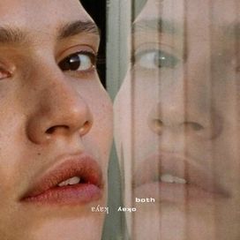 Both - 2018 • Álbum